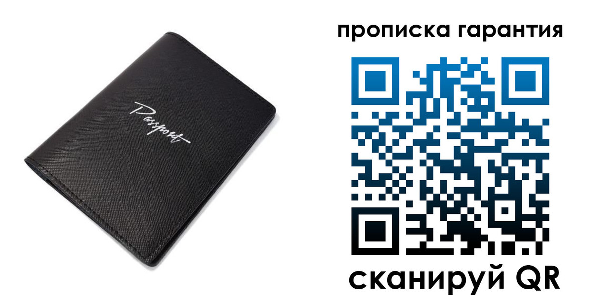 прописка поиск в Надыме